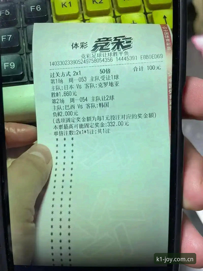 娱乐城平台推荐 世界杯观赛受阻背后的签证困局——k1娱乐平台实用体验指南