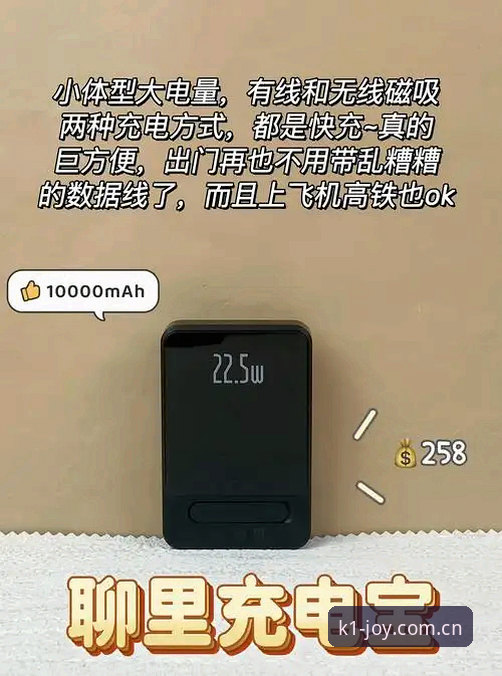 k1娱乐安卓下载必备 k1娱乐安卓下载必备的5个关键步骤与3大核心优势